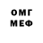 Метадон мёд Tim Mardanov