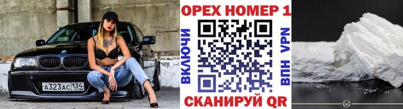 Кокаин FishScale  Раменское 