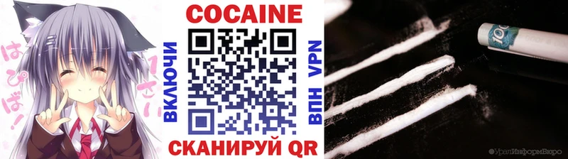 Cocaine 99% Раменское