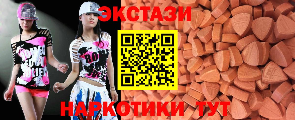 Ecstasy  Ecstasy Cube  Вход с VPN  Раменское  ЭКСТАЗИ louis Vuitton 