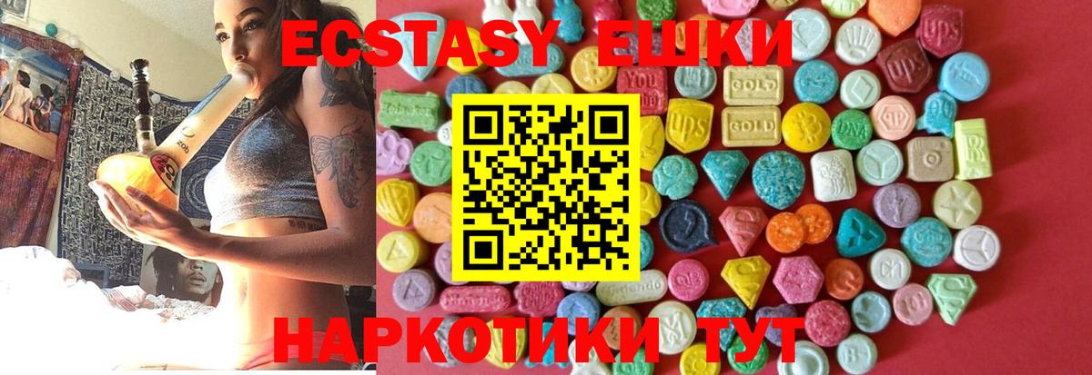  КОКАИН Раменское