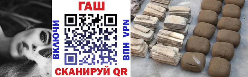 закладка shop клад Гашиш hashish Раменское
