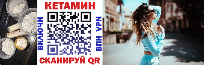 КЕТАМИН ketamine  Раменское 