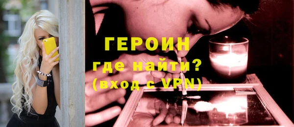 марки nbome Алексин