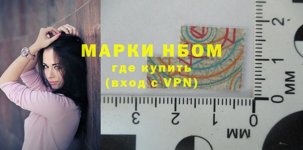 марки nbome Алексин