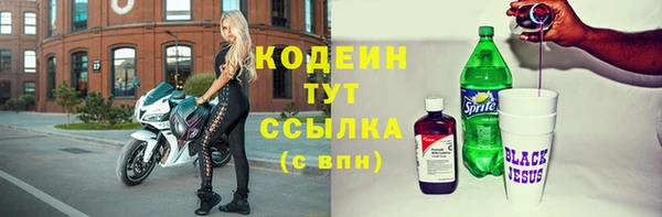 наркотики Абаза