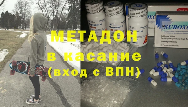 марки nbome Алексин