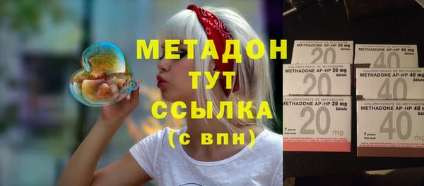 марки nbome Алексин