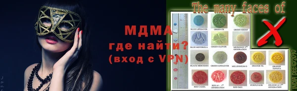 марки nbome Алексин