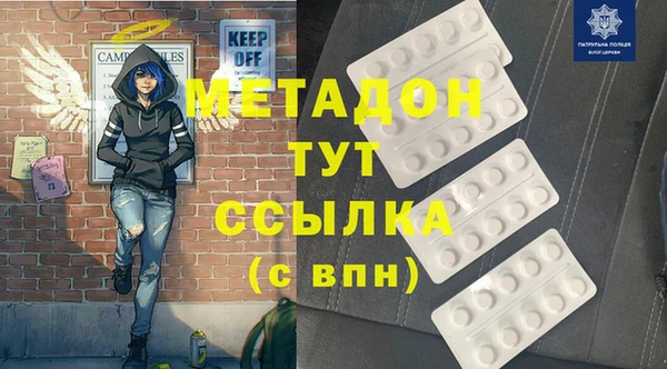 марки nbome Алексин