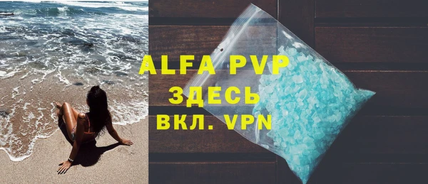 сатива Алзамай