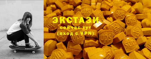марки nbome Алексин
