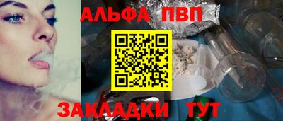 первитин Тулун