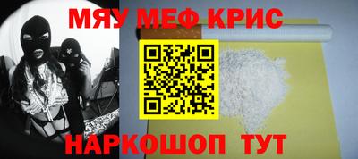 первитин Тулун