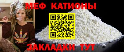 первитин Тулун
