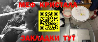 прущие крисы Туймазы