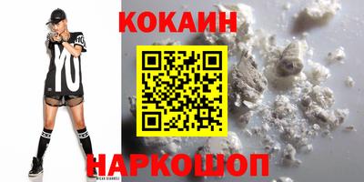 кокаин Тула