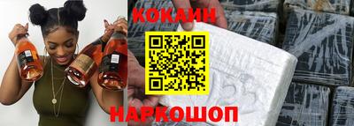 кокаин Тула