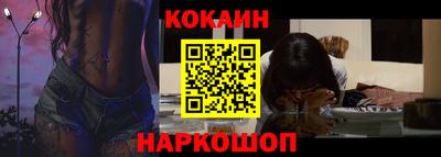 кокаин Тула