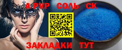 первитин Тулун