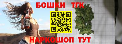 первитин Тулун