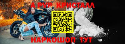 прущие крисы Туймазы