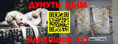 первитин Тулун
