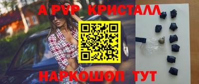 прущие крисы Туймазы
