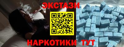 первитин Тулун