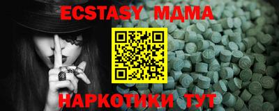 первитин Тулун