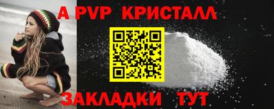 кокаин Тула