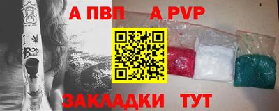 первитин Тулун