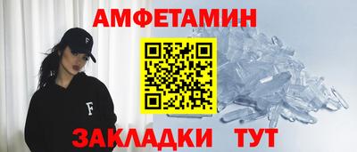 первитин Тулун
