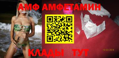 первитин Тулун