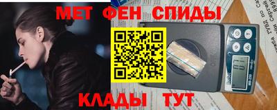 первитин Тулун