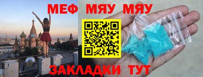 кокаин Тула