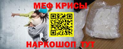 первитин Тулун