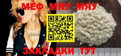 первитин Тулун