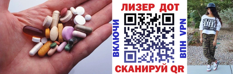 Лсд 25 экстази кислота  Раменское 