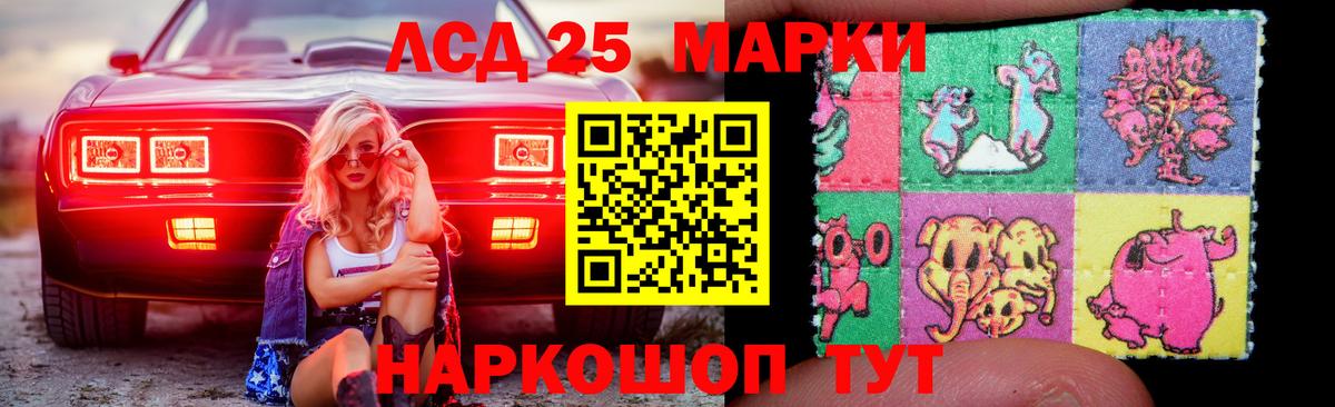LSD-25 экстази кислота  Вход с VPN  Раменское  ЛСД экстази  Лсд 25 экстази кислота 