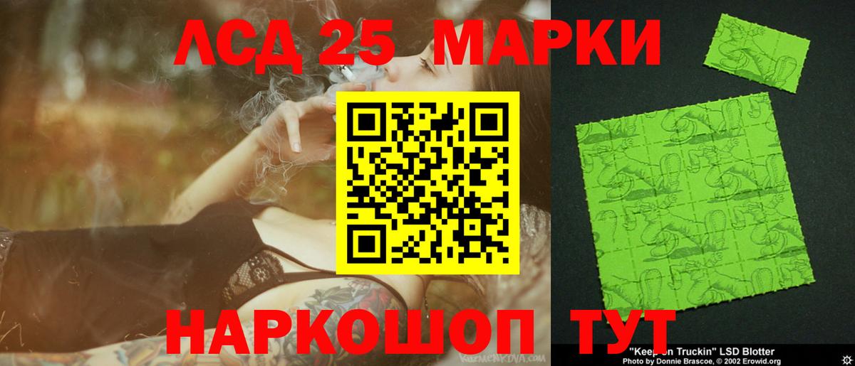 ЛСД экстази ecstasy Раменское