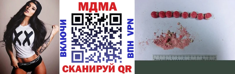 MDMA VHQ  Раменское 