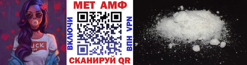 Первитин Декстрометамфетамин 99.9%  blacksprut маркетплейс  Раменское 