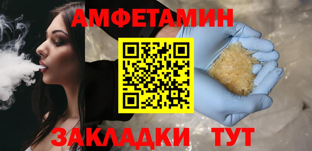Первитин мет  Вход с VPN  Раменское 