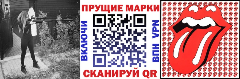 Марки N-bome 1,5мг Раменское