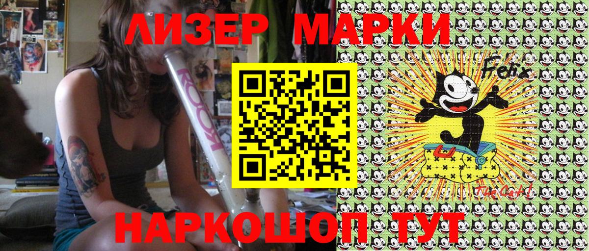 Раменское  Марки N-bome 1,8мг  Вход с VPN 