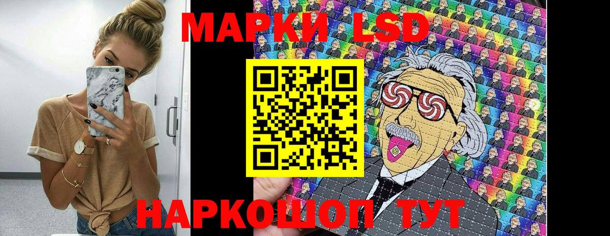 LSD-25  Вход с VPN  ГАШ  Конопля  A PVP СОЛЬ кристаллы  Сколько стоит  АМФ кристаллы  Кокаин  Раменское  Экстази  МЕФ кристаллы 