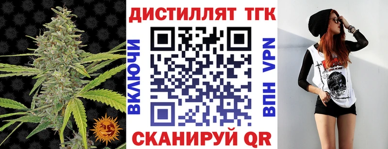 купить наркотик  МЕГА tor  ТГК THC oil  Раменское 